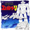 ??????????c????006???????? ????????????[???Y?^? [2CD]