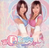 ??????? ??V?????Lo??䏢?]??F?N???????? [CD+DVD]