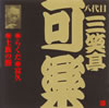 ?B??K?⸇?[?B??K?⸇?[?[???????????J??爹