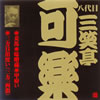 ?B??K?⸇?[?B??K?⸇?[?[??E烪???????????????㍤??[????ⶁ??[?