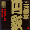 ?g????⸇???[??g????⸇???[?[??E??????Y???烪?
