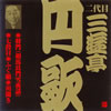 ?g????⸇???[??g????⸇???[?[??O???[??烪?????䧉???㬋?????????????