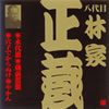 ?B???MB???B???MB?3[??㮌B?????F?P??SL????????????????