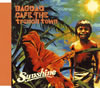 BAGDAD CAFE THE trench town[?nshine
