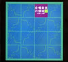 ?????????-?????????R-@?㵌0cho. [7CD]