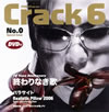 Crack 6[????????? [CD+DVD]