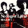 No Regret Life[???????