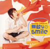 Naozumi Takahashi[????mile