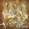 Siva[??? [CD+DVD] []