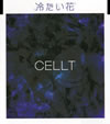 CELLT[?????? []