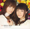 ⶇ?Y[??㮊??[??????????????????????Dⶎ?????????? [CD+DVD]