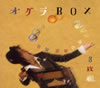????????OX 3??T? [3CD]