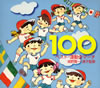????????????????100 ????A???L??dM [5CD]