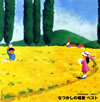 ????????? ????? [2CD] [p]