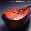 ???????????? ?????[??CE???????????? [2CD] [p]