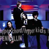 PENICILLIN[?per chord[?per kids???VCE???? [p]