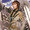 Kimeru[?meless [CD+DVD] []