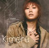 Kimeru[?meless