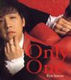 ????????Only One