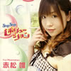 䳂???????????????? [CD+DVD]