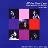 ⶌP??[?l For Your Love??ⶌP?????????????976-2006 