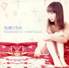 ?E?????ROMANTIC FANTAGIC [p]