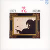 ????????1971 ? [WPbgdl] [p]