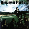 DuelJewel[?fe On...[???????????FROM SIDE[? [CD+DVD]