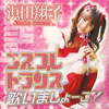 ???L?[???????????? ?????????????[????] [CD+DVD]
