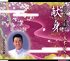 ???????[?捩[???????