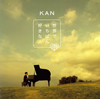 KAN[???????????D???⍸