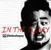 Chokesleeper[? THE DIARY [p]
