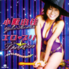 O??R[????[????]???????????????????L???????????????? [CD+DVD]