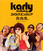 ????????? featuring ????????????[???? [CD+DVD]