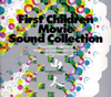 ????????????????First Children Movie Sound Collection??P?? [fWpbNdl]