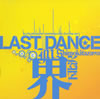 ??[?ST DANCE IN ???
