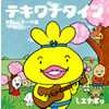 ????????????????????????????? ??????????????? [CD+DVD] [][p]