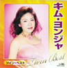 ????????o??????????? [2CD]