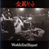 ??P???????[?rld's End Report