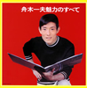 ????C?????C???????? [2CD]