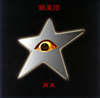 SILVER STARS[?????b?????