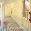 KISAKI PROJECT feat.㦍?[?? [CD+DVD] []