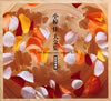 O??⻊?C??? 35th Anniversary Special Box[????????[? [14CD] [p]
