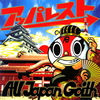 All Japan Goith[????????? [CD+DVD]