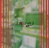 beaU[??⸍???????????????[??⸍????V [CD+DVD] 
