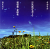 M?㪁????????M?㪁????D?????????????BEST [2CD] [p]