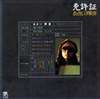 ???????\???䦉 [WPbgdl]