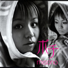 misono[???? [p]