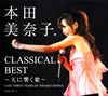 ??????????? LAST THREE YEARS OF MINAKO HONDA.@???D?L?.[?S[? [CD+DVD]