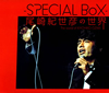 O?S??\?-SPECIAL BOX-O?S??\???? [4CD] []